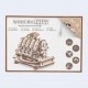 Wooden City V8 引擎 (W. City Engine)